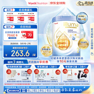 惠氏（Wyeth）【重磅新品】啟賦未來 10HMO 嬰幼兒奶粉2段800g瑞士原罐原裝進(jìn)口