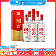 國(guó)窖1573【雙十一搶先購(gòu)】經(jīng)典裝 濃香型白酒（新老隨機(jī)發(fā)貨） 52度 375mL 6瓶 白酒整箱裝
