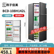 YZJM小型雙門大容量冰箱家用出租房宿舍冷藏冷凍[一級能效]貨號188黑雙門加厚/有
