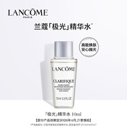 蘭蔻極光水凈澈煥膚雙重精華水10ml【活動(dòng)使用】部分效期至26/4