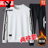 花花公子（PLAYBOY）運動(dòng)套裝男士休閑韓版潮流套裝春秋季新款大碼帥氣潮男衛衣兩件套 官方旗艦精品Y02白+41款褲(加絨款) L 建議【100-110斤】