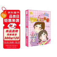 陽光姐姐小書房：單翼天使不孤單