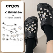 隨遠洞洞鞋配飾適配c·r·ocs鞋花智必星鞋扣卡·駱·馳鞋子diy配件裝 鉆石鏈條 【32?！?
                                         title=