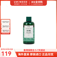 美體小鋪（The Body Shop）茶樹(shù)面部護理油精華油控油保濕平衡水油精油禮物海外原裝 茶樹(shù)潔面啫喱 250ml