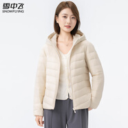 雪中飛2025年秋冬新款韓版時(shí)尚羽絨服女短款修身輕薄羽絨服保暖輕便外套 米白色（連帽） XL 170/92A