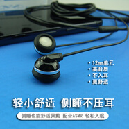 其他家俄羅斯YotaPhone2入耳式耳機(jī)帶麥線控調(diào)音量安卓有線睡眠耳塞黑色 黑_色_帶麥_Type-C插頭