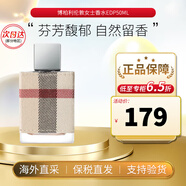 博柏利（BURBERRY）巴寶莉紅粉戀歌女倫敦男清新花果香調(diào)情人節(jié)禮物生日禮物送女男友 倫敦女士濃香水 50ml