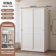 詠幻鋼制衣柜拉門(mén)家用臥室兒童無(wú)甲醛金屬柜加厚新款小戶型鐵皮衣 帶拉手2米高x1.2米寬x60深 組裝+2門(mén)