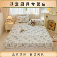 賽樂(lè )透床笠帶裙邊全棉夾棉韓版小碎花床罩全花邊保護套防滑2 奇幻夢(mèng)境 單床笠150cm*200cm