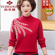 俞兆林時尚媽媽冬季一體絨加厚毛衣新款中年女上衣服中老年女秋冬打底衫 酒紅 M 建議80-100斤