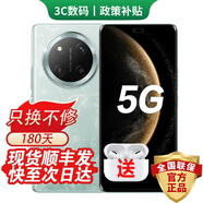 華為手機華為Mate70pro 鴻蒙旗艦自選 新品5G旗艦×60pro 雙向北斗衛星 防水耐摔快充護眼 拍照Ai消除 天海青【8GB+128GB】 24期免息丨送3年保修+180天只換不修+碎屏險