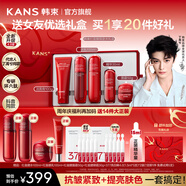 韓束紅蠻腰水乳護(hù)膚品套裝抗皺緊致淡紋化妝品全套禮盒送女友媽媽禮物 【贈(zèng)20件好禮】爆款禮盒五件套