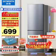 創(chuàng  )維(SKYWORTH)186升小冰箱小型電冰箱 家用租房雙開(kāi)門(mén)兩門(mén)冰箱 節能省電低音 二門(mén)雙溫 BCD-186D銀色
