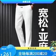 棉致亞麻寬松直筒高檔夏季薄款 米白[天絲亞麻] 29 均碼