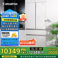 卡薩帝（Casarte）【致境】503升原創(chuàng)平嵌法式四門(mén)嵌入式雙系統(tǒng)大容量超薄國(guó)家補(bǔ)貼一級(jí)能效冰箱BCD-503WGCFDM4GDU1