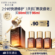 雅詩蘭黛小棕瓶精華露50ml修護(hù)抗衰老護(hù)膚品套裝化妝品禮盒生日禮物送老婆