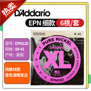 達(dá)達(dá)里奧（D'Addario）達(dá)達(dá)里奧（DAddario）美產(chǎn)電吉他弦EXL120110一套6根套裝吉它琴弦 EPN12009-41