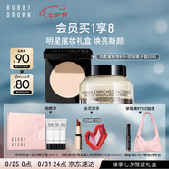 芭比波朗（Bobbi Brown）羽柔定妝蜜粉餅11號9g+橘子面霜50ML   七夕情人節禮物