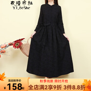 衣瑾帛社連衣裙女秋裝復(fù)古厚實(shí)提花棉麻長(zhǎng)袖連衣裙女中長(zhǎng)款高腰系帶大擺裙 本黑色 XL