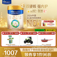 美素佳兒（Friso）皇家幼兒配方奶粉3段（1-3歲幼兒適用）800g*3 乳鐵蛋白 (新國標(biāo))