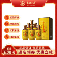 五糧液（WULIANGYE）五糧醇 宜賓總廠(chǎng) 濃香型白酒 糧食釀造 送禮宴請自飲收藏 40度 500mL 6瓶 五糧醇金裝 整箱裝 含3個(gè)禮袋