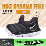 耐克NIKE 男女鞋毛毛蟲運動鞋休閑鞋 343938-013  8C(14cm)
