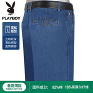 花花公子（PLAYBOY）花花公子牛仔褲男中年寬松商務(wù)休閑夏季薄款中老年大碼爸爸休閑褲 1668-1淺牛仔藍薄款 29