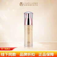 夢迪莎金典維E緊致煥顏套裝補水保濕細(xì)致滋潤肌膚保濕系列 維E緊致精華40ml