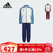 阿迪達斯（adidas）童裝25秋兒童運動套裝三葉草男童籃球風(fēng)梭織長袖兩件套女童KG6615