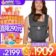 ERGObaby二狗背帶嬰兒抱娃神器四季透氣外出旅行遛娃神器breeze解放雙手 Deluxe石墨灰+口水巾