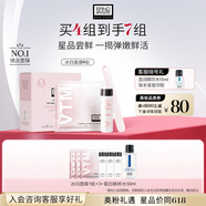 奧倫納素（Erno Laszlo）冰白面膜4片涂抹式面膜保濕緊致護(hù)膚品 送女友生日禮物