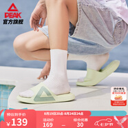 匹克態(tài)極拖鞋男鞋夏季外穿運動(dòng)拖鞋籃球防滑涼拖女款戶(hù)外沙灘鞋涉水鞋 【男款】撞色-水晶綠 42