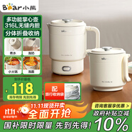 小熊（Bear）便攜式燒水壺 折疊燒水杯316L不銹鋼電熱水壺 旅行出差 0.6L小容量迷你一體無縫內膽 ZDH-D06P1