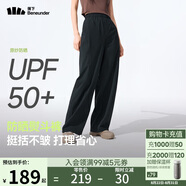蕉下（beneunder）速干直筒褲女士運(yùn)動(dòng)休閑長(zhǎng)褲子通勤冰絲防曬褲DS849 25春夏新款