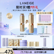 蘭芝（LANEIGE）致美第五代黃金三管精華40ml視黃醇保濕抗皺緊致七夕禮物送女友