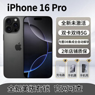 iPhone美版機 Apple蘋果iPhone16promax拆封5G直播拍攝全新手機雙卡雙待 iPhone16 Pro 黑色鈦金屬6.3英寸 128GB美版有鎖+內(nèi)置雙卡雙待