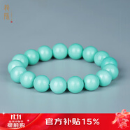 龍隱 國(guó)風(fēng)綠松石手串配飾古風(fēng)手鏈女優(yōu)化文玩佛珠送女友生日禮物 素珠 約12mm