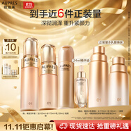 歐珀萊（AUPRES）臻源凝時潔水乳套裝清爽型 抗皺緊致淡紋補水保濕生日禮物女