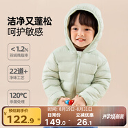 嘟嘟家【三防】兒童羽絨服冬季男女童保暖羽絨內(nèi)膽童裝外套寶寶輕薄上衣 綠色 100