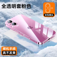 BMOI圖拉斯C1相機按鍵新款iPhone16手機殼適用蘋果官16Promax透明15Pro外殼14Plus高級感13保護套12鏡 透明套粉色效果裸機手感鏡頭精孔 iPhone11
