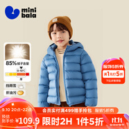 迷你巴拉兒童羽絨服男女童厚款保暖連帽棉服防風(fēng)保暖羽絨外套【防水透濕】 冰藍80935【三防輕羽絨】 120