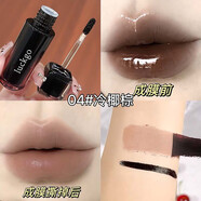 VSEA撕拉式唇釉 韓系持妝啞光柔霧撕拉唇釉學(xué)生黨素顏顯白口紅 4#冷椰棕