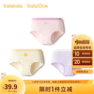 巴拉巴拉兒童內褲三角棉女童短褲三角褲彈力舒適不夾PP三條裝208925170010