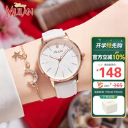迪士尼（Disney）手表女花木蘭簡(jiǎn)約氣質(zhì)少女腕表時(shí)尚初高中學(xué)生女孩手表SM-17006W