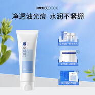 比度克（BeDOOK）比度克氨基酸凈透洗面乳清爽溫和深層清潔毛孔油皮痘肌洗面奶 120g