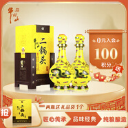 牛欄山 經(jīng)典二鍋頭 黃龍 清香型 白酒 52度 500ml*2 雙瓶裝