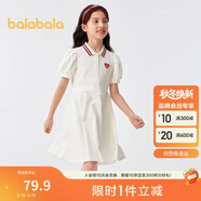 巴拉巴拉女童夏裝兒童連衣裙中大童學(xué)院風(fēng)撞色甜美裙子泡泡袖208224111003