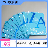 【官方店】元素元素元素元素補水保濕滋養溫和洗顏乳精華液元 1g 水元素MASK面膜貼