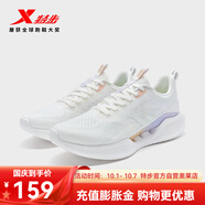 特步（XTEP）馳風(fēng)7.0跑鞋女 帆白 35