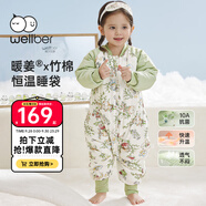 威爾貝魯（WELLBER）恒溫睡袋嬰幼兒1-3歲竹棉睡衣秋冬兒童寶寶防踢被子厚夾棉 森林L
